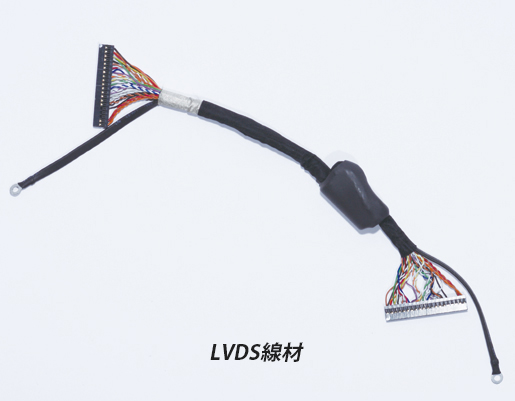 LVDS 1